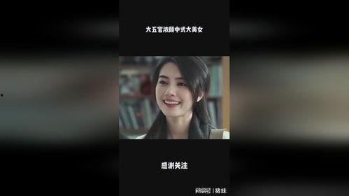 中日韩浓颜美女图片视频,跨越国界的美丽风采