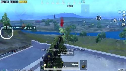 刺激战场日韩服海岛视频,刺激战场日韩服海岛战场精彩瞬间回顾